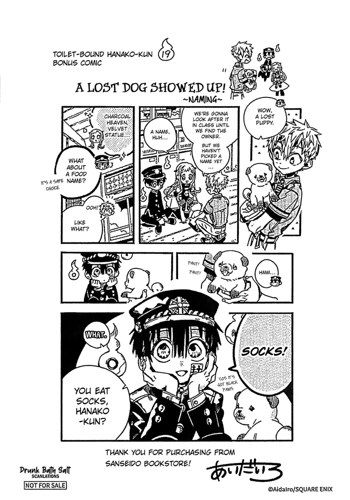 Toilet-Bound Hanako-kun Chapter 97.5 image 5_optimized